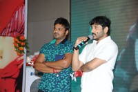 Current Teega Audio Launch Event